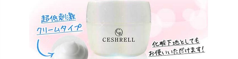 �������E�q���������ێ��N���[���y�Z�V�������z���T�C�g